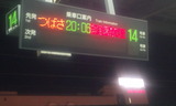 a2d3024b.jpg