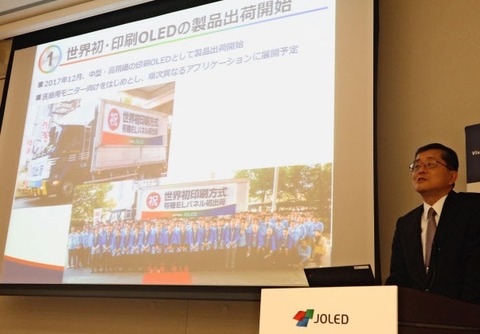 jolrd X20001-PB1-2