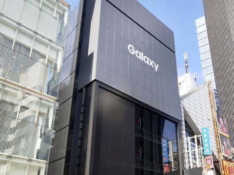 samsung harajuku dims