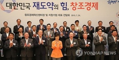 韓国大企業トップ002400882_01_i
