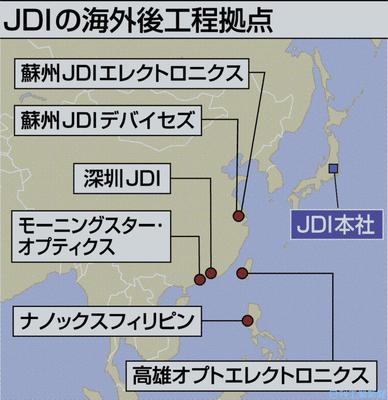 JDI拠点 2016 6月