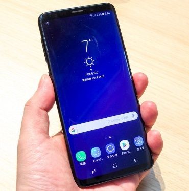 Samsung S9 002