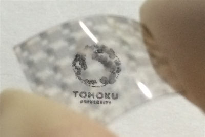 tohoku univ PV 59c2335c3f103