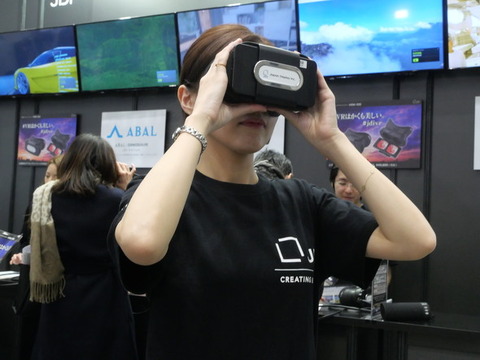 mat2019-02-07jdi_image01