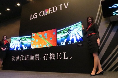 LG OLED JAPAN