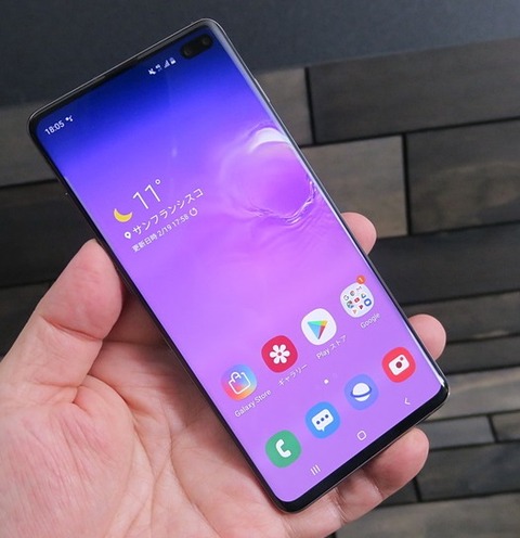 galaxy_s10p_o