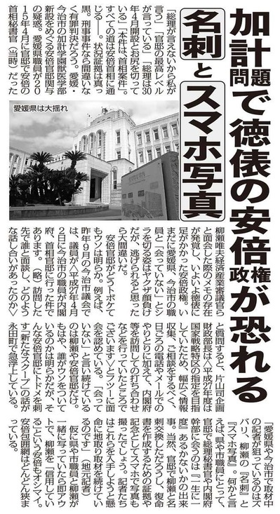 記事2159