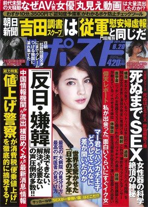 coverpage20140620