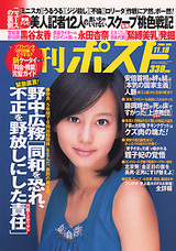 20061110