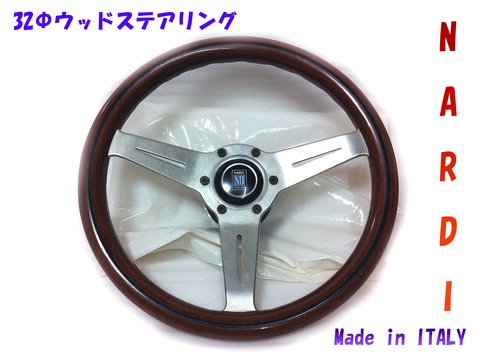 nardi