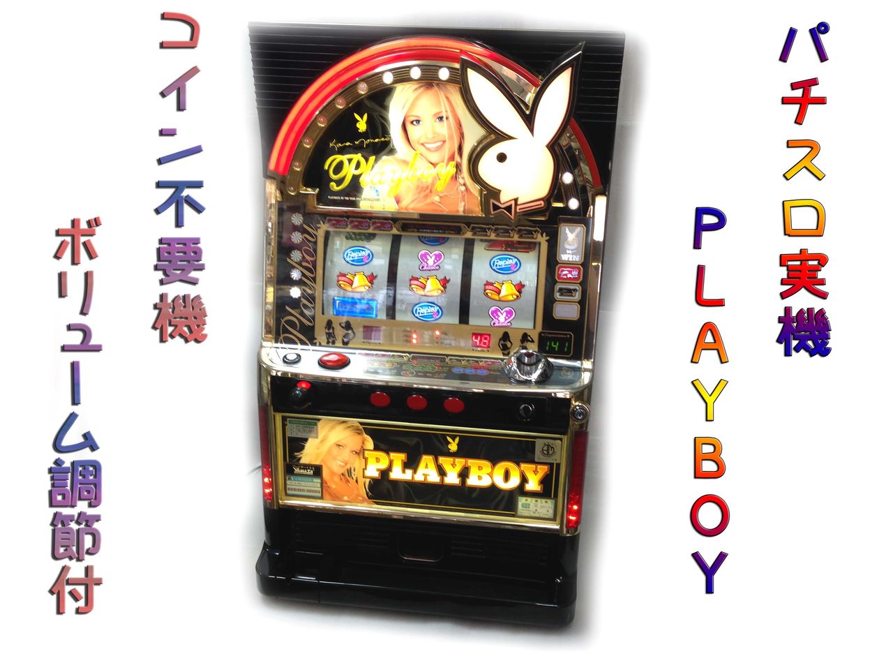 ☆2014年 10月 24日 パチスロ実機 プレイボーイ2☆ | 総合 