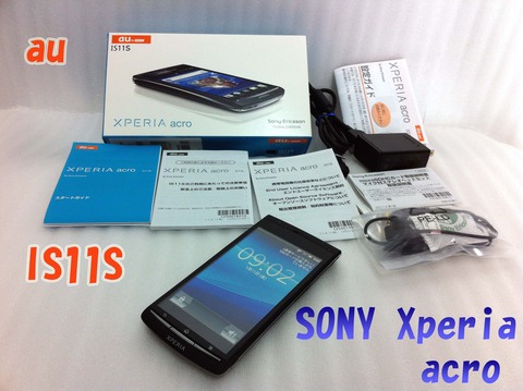 sony xperia rom