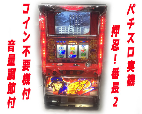 111