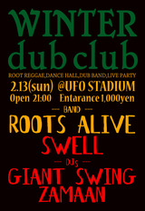 ROOTALIVEomote_web