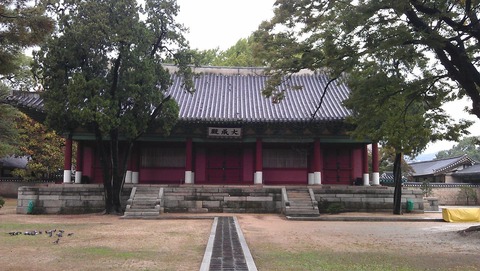 1280px-Shrine_of_Confucius_대성전