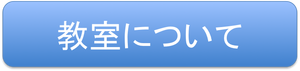 名称未設定