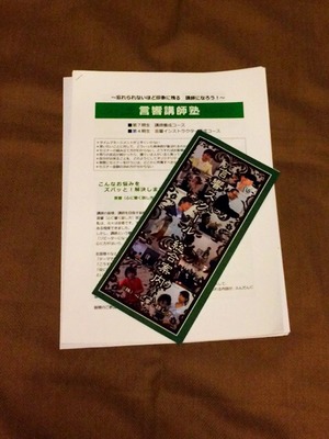 2014-11-20-16-01-22