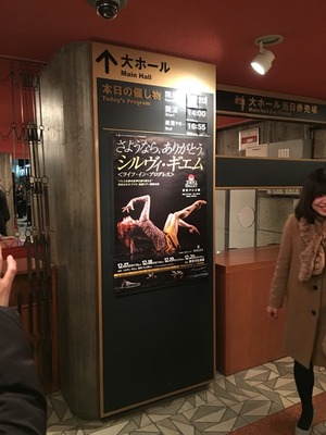 2015-12-20-17-13-41