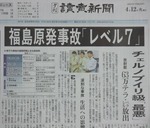 201104東日本大震災・福島原発事故