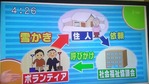 wmv_000021188
