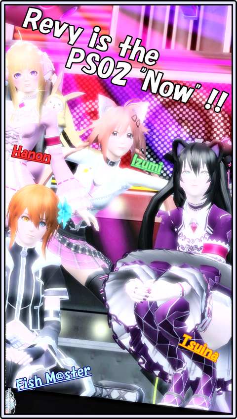 ゲスの会★