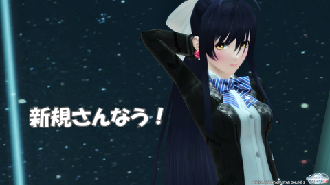新規さんなう4