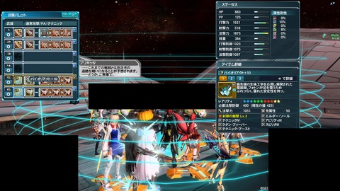 バイオリアクト