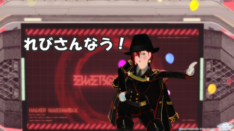 れびーさんポーズ!