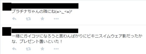 まさか…