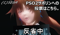 20150927投票用