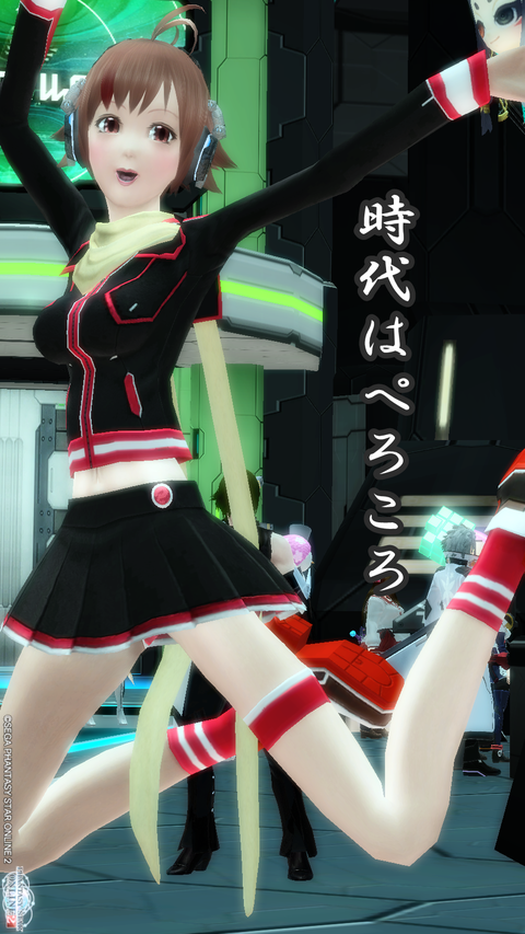時代ジャンプ!