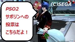 20150130投票用