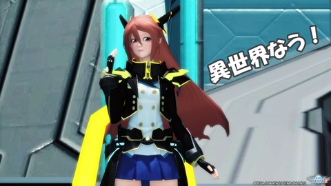 異世界なう!