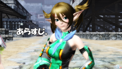 あらすじ。
