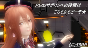 20150909投票用