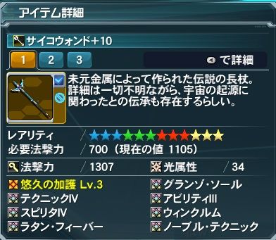 さいこ!!