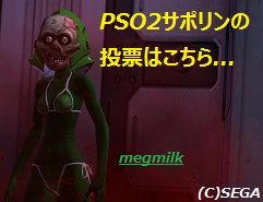 20141211投票用