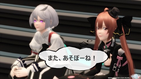 また遊ぼう!