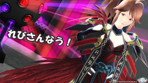 魔道士れびー