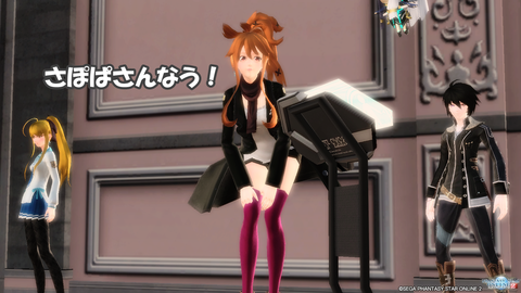 さぽぱさんなう!