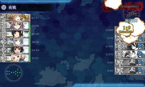 作戦完了_069_秋イベ_E5丙