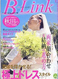 B-Link
