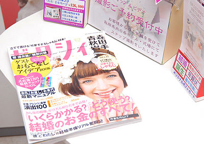 zekusi-