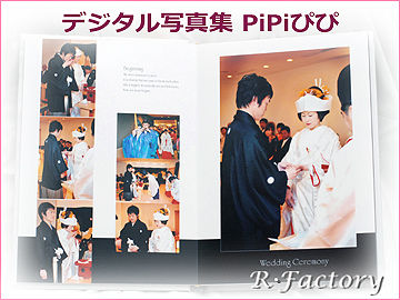 pipi
