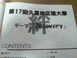理covery
