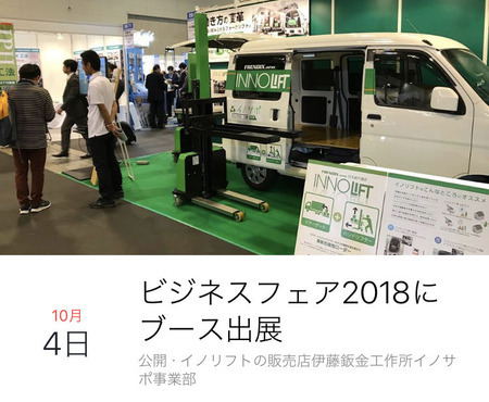 2018.10.4-1