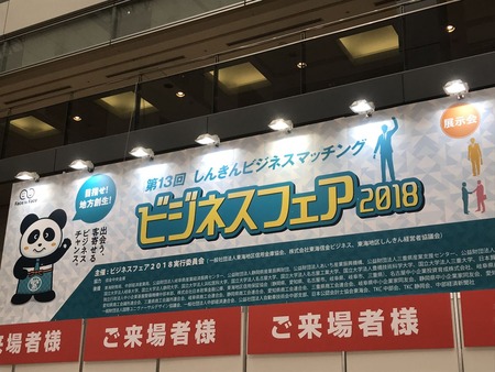 2018.10.4-2