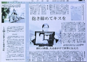 ラモ・ツォ