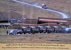 チベットの武装警官隊