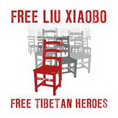 Free Lui Shaobo /Free Tibet